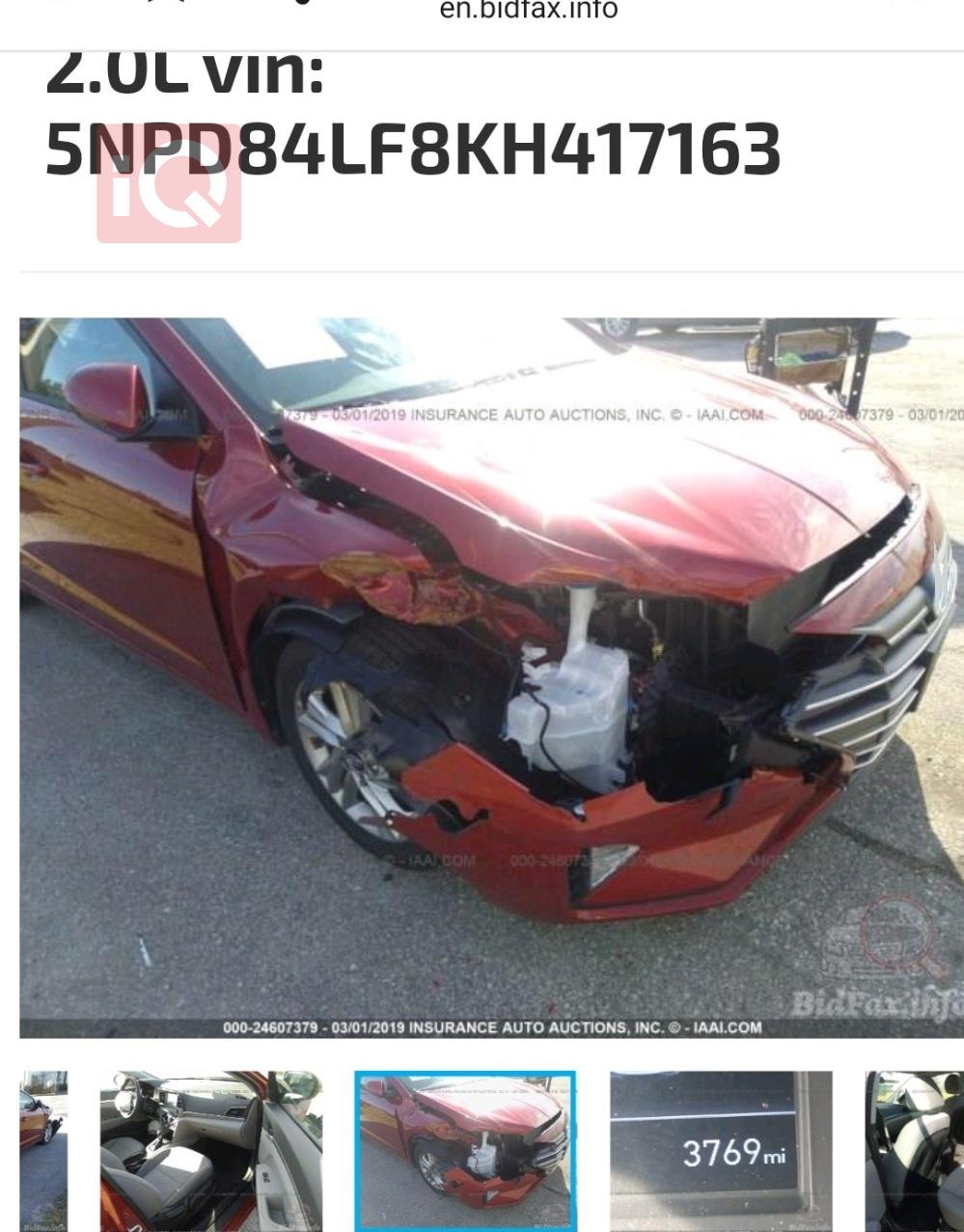 هيونداي النترا